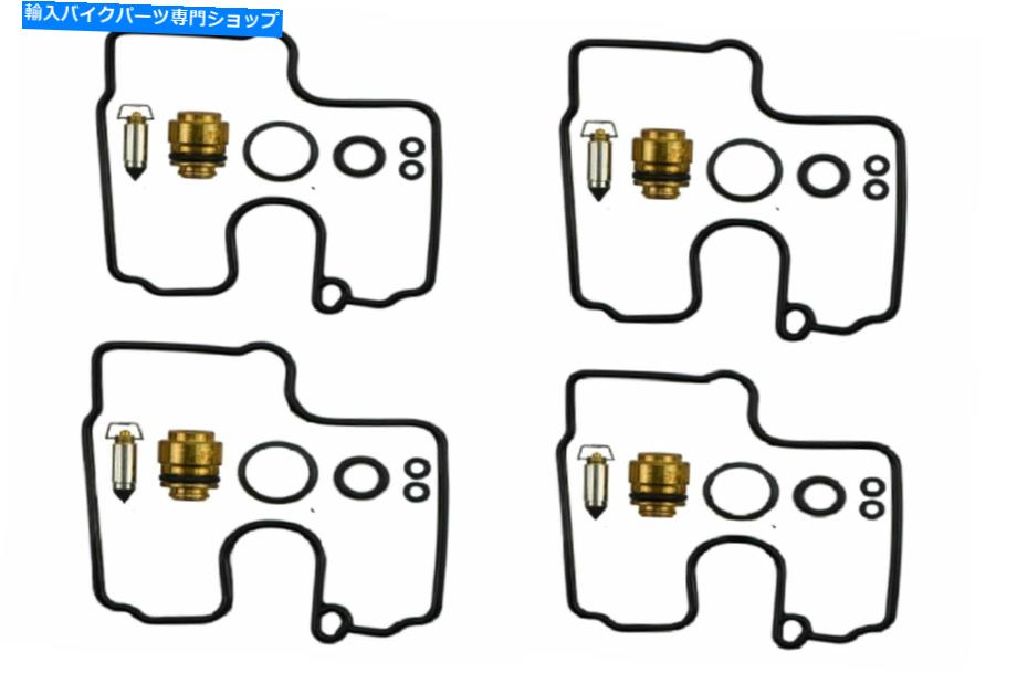 Carburetor 4 x炭水化物キャブレター修理キットガスケットバルブ針フィットGSX-R600 97-00 SRAD 4 x Carb Carburettor Repair Kits Gasket Valve Needle fits GSX-R600 97-00 SRAD【並行輸入品】