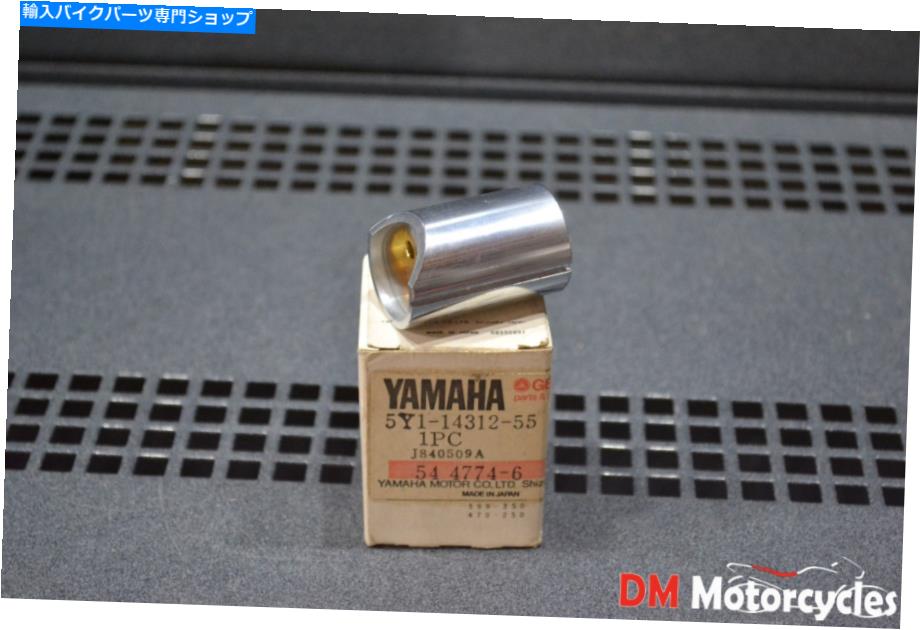 Carburetor ヤマハ本物のnos xt600 xt 600 84-89キャブレタースロットルバルブPN 5y1-14312-55 Yamaha genuine nos xt600 xt 600 84 - 89 carburetor throtle valve pn 5y1-14312-55【並行輸入品】