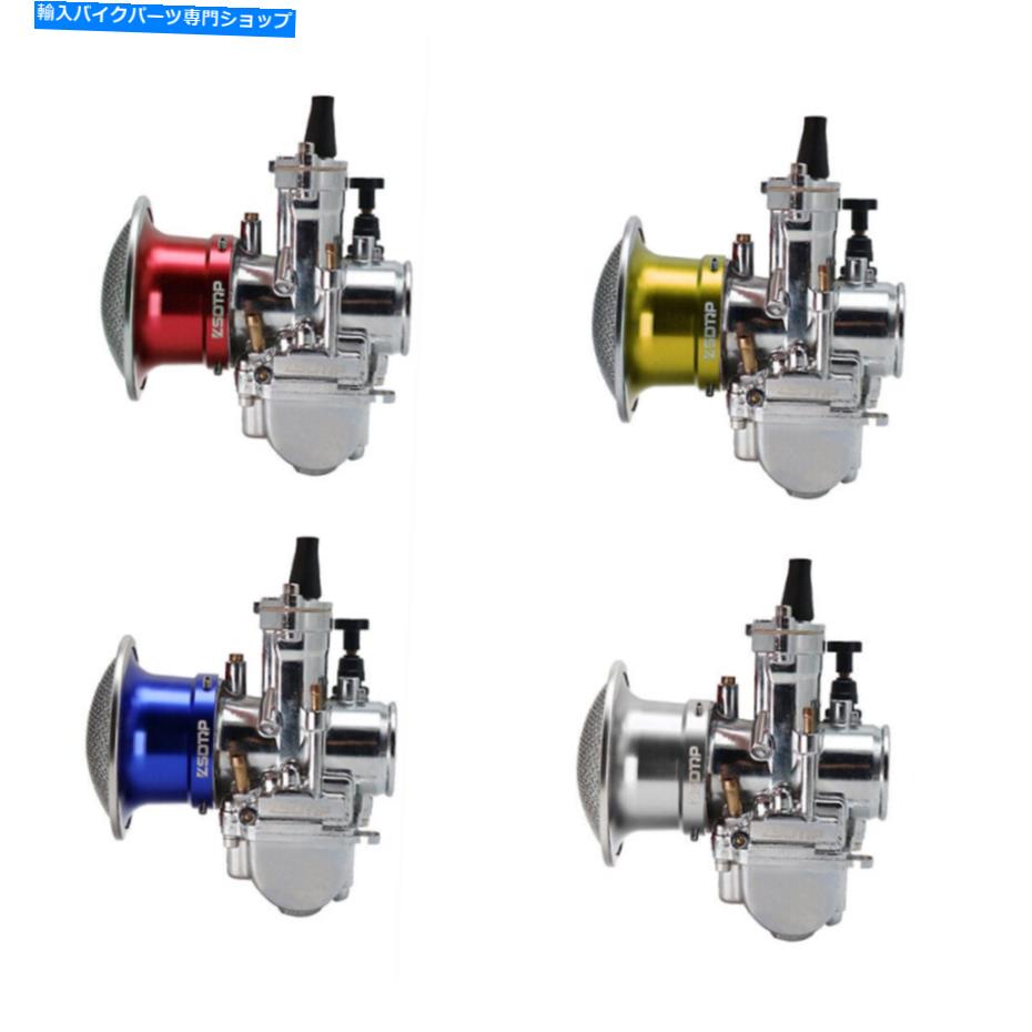 Carburetor モータークワッドバイク2T 4Tエンジン75cc-250cc 34mm用のキャブレター炭水化物エアフィルターキット Carburetor Carb Air Filters Kit For Motor Quad Bike 2T 4T Engine 75cc-250cc 34mm【並行輸入品】
