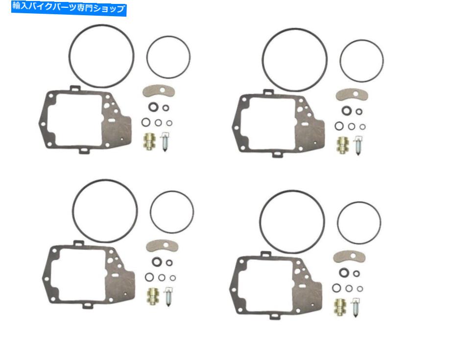Carburetor ホンダGL用の4x炭水化物のキャブレター修理キット1000 Kゴールドウィング1975 4x Carb Carburettor Repair Kit For Honda GL 1000 K Gold Wing 1975【並行輸入品】