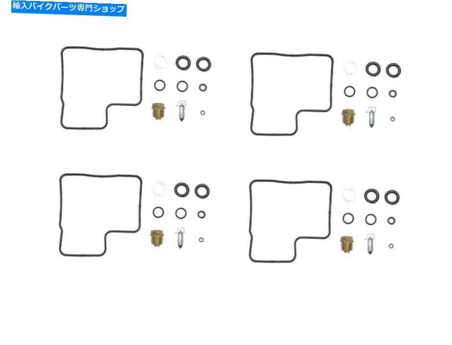 Carburetor ホンダVF 1000 F 1984用の4X炭水化物のキャブレター修理キット 4x Carb Carburettor Repair Kit For Honda VF 1000 F 1984【並行輸入品】