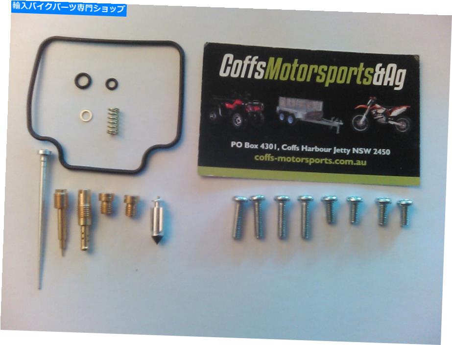 Carburetor Honda XR650L 2005 2006 2007 Carby Rebuild Kitキャブレターキャブレター Honda XR650L 2005 2006 2007 Carby Rebuild Kit Carburetor Carburettor【並行輸入品】