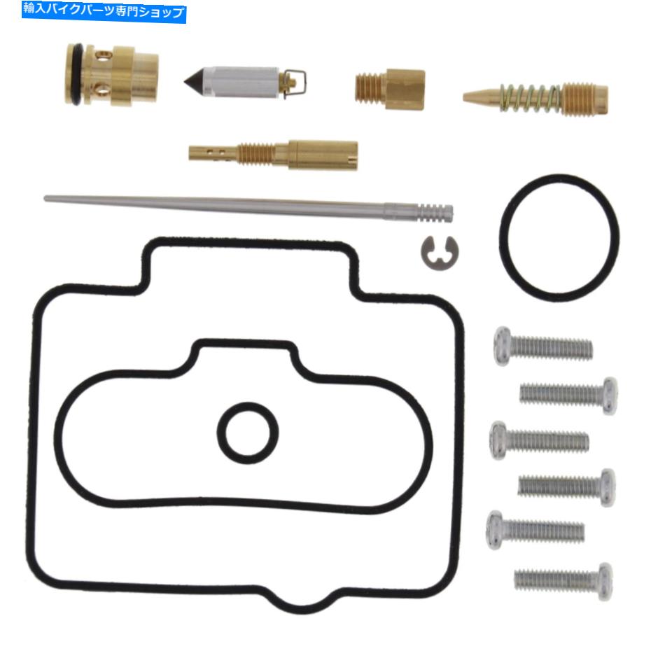 Carburetor 新しいすべてのボールキャブレターリバイルドキット-26-1509 AB261509 New ALL BALLS CARBURETTOR REBUILD KIT - 26-1509 AB261509【並行輸入品】