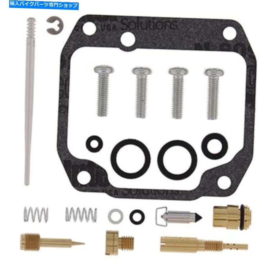 Carburetor 鈴木LT230 26-1422の新しいすべてのボールキャブレター修理キット New ALL BALLS Carburettor Repair Kits For SUZUKI LT230 26-1422【並行輸入品】