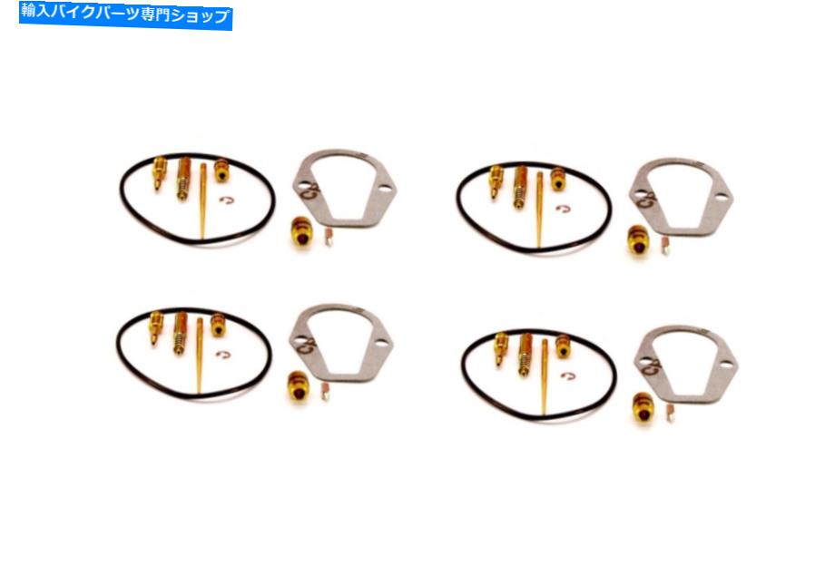 Carburetor ホンダCB 550 K 4 1975用の4X炭水化物のキャブレター修理キット 4x Carb Carburettor Repair Kit For Honda CB 550 K Four 1975【並行輸入品】