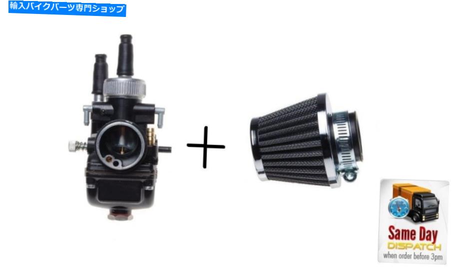Carburetor 新しいキャブレター21mm PHBGデロルトスタイル +エアフィルターベータRR 50 AM6 NEW CARBURETTOR 21MM PHBG DELLORTO STYLE + AIR FILTER BETA RR 50 AM6【並行輸入品】
