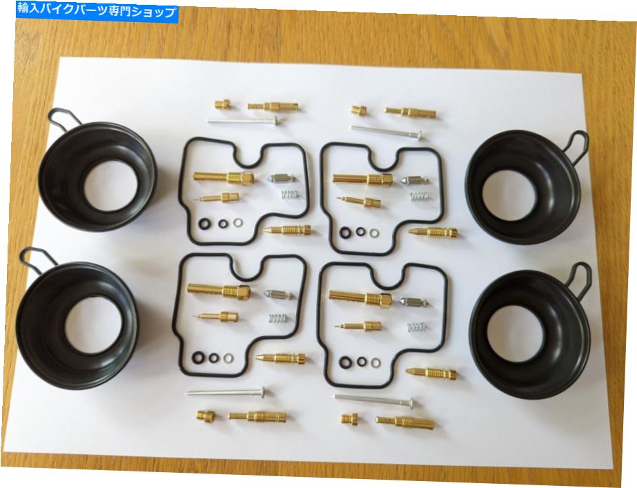 Carburetor Honda CBR400キャブレター炭水化物再構築キットダイヤフラムCBR400RR NC29 NC31 Honda CBR400 Carburettor Carb Rebuild Kit with diaphragms CBR400RR NC29 NC31【並行輸入品】 39,397円
