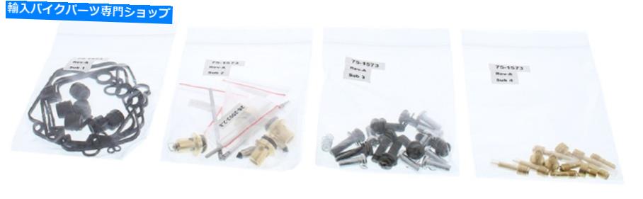 Carburetor スズキGSF 1200 Bandit 97-00用の新しいキャブレター再構築キット New Carburetor Rebuild Kit For Suzuki GSF 1200 Bandit 97-00【並行輸入品】
