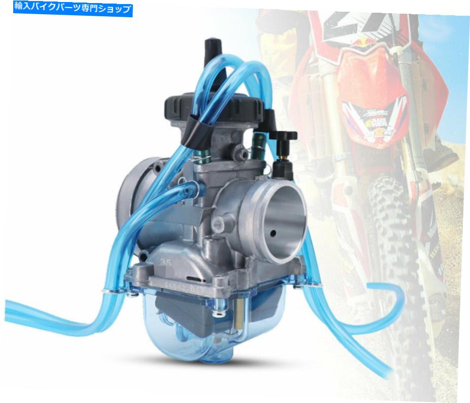 Carburetor オートバイブルーボトム40mmヤマハダートバイク炭水化物用のキャブレター Motorcycle Blue Bottom 40mm Carburetor For Suzuki Yamaha Dirt Bike Carbs【並行輸入品】