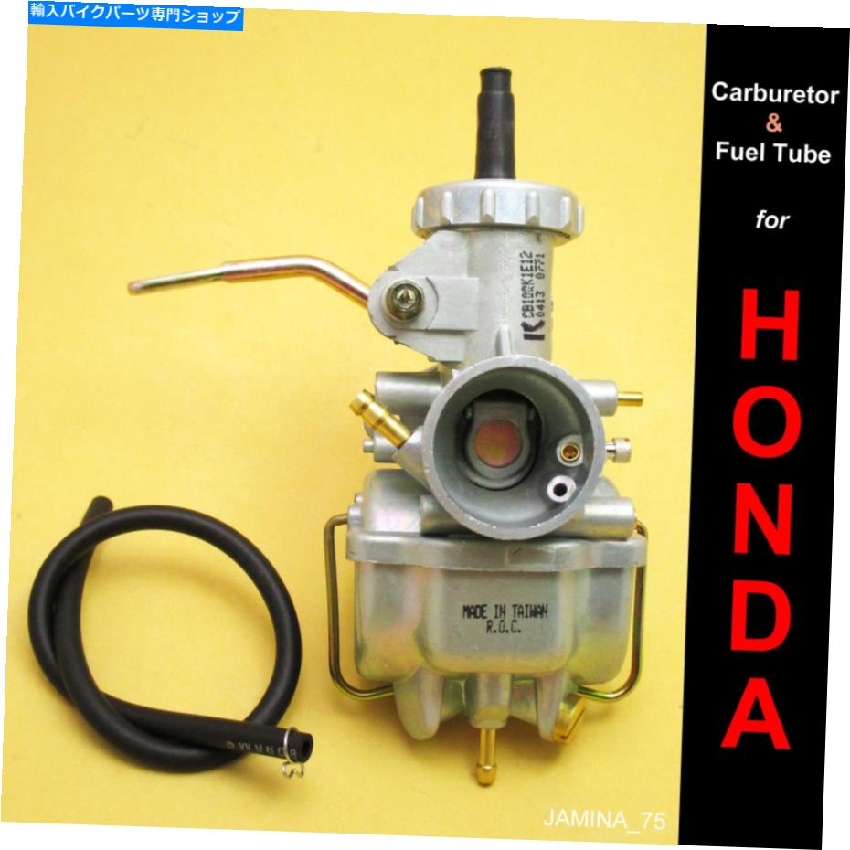 Carburetor ホンダCD125 S CT125 TL125 TL125 CG125 CL100 GL125キャブレター炭水化物台湾 Honda CD125 S CT125 TL125 TRX125 CG125 CL100 GL125 Carburetor Carb Taiwan【並行輸入品】
