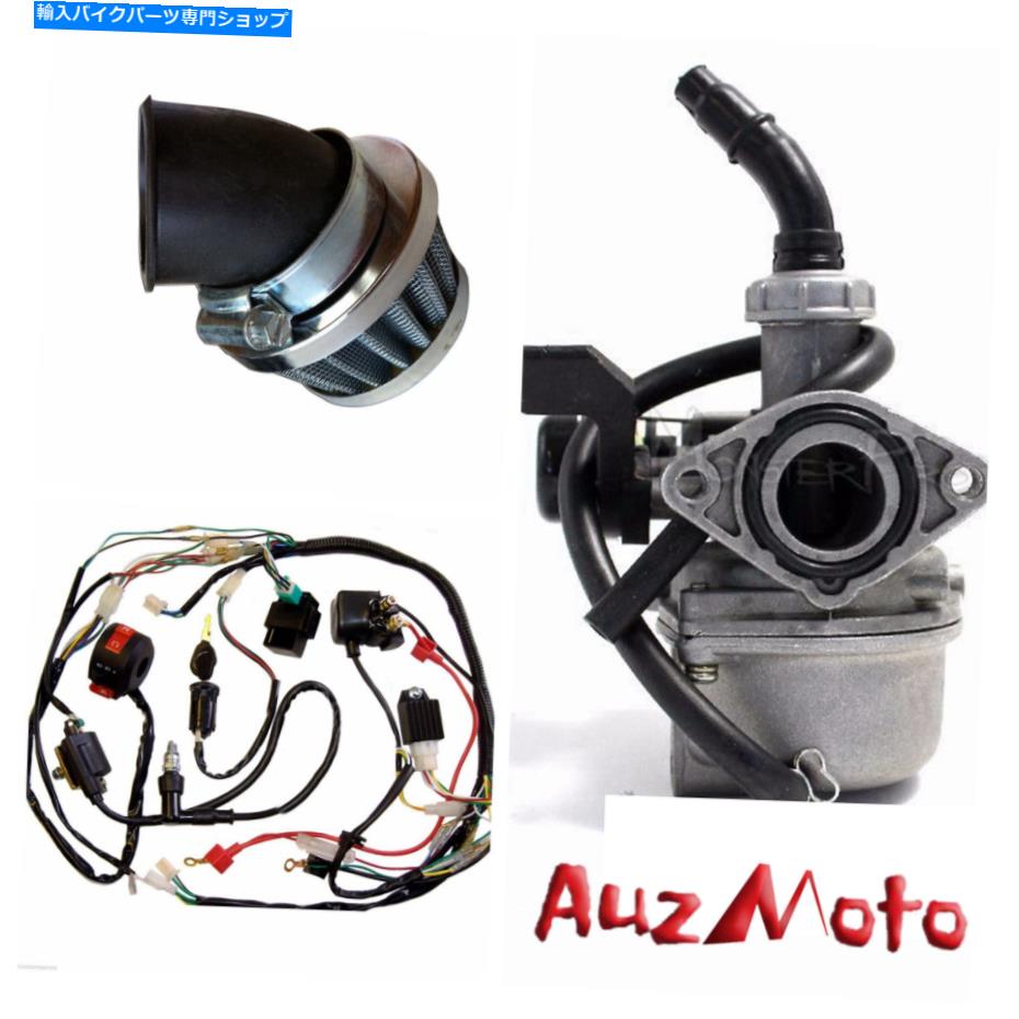 Carburetor 完全なワイヤーハーネスカービーキャブレターエアフィルタークアッドバイクトゥンプスターアトマイク Complete Wiring Harness Carby Carburetor Air Filter Quad Bike Thumpstar Atomik【並行輸入品】|Us Custom Parts Shop USDM