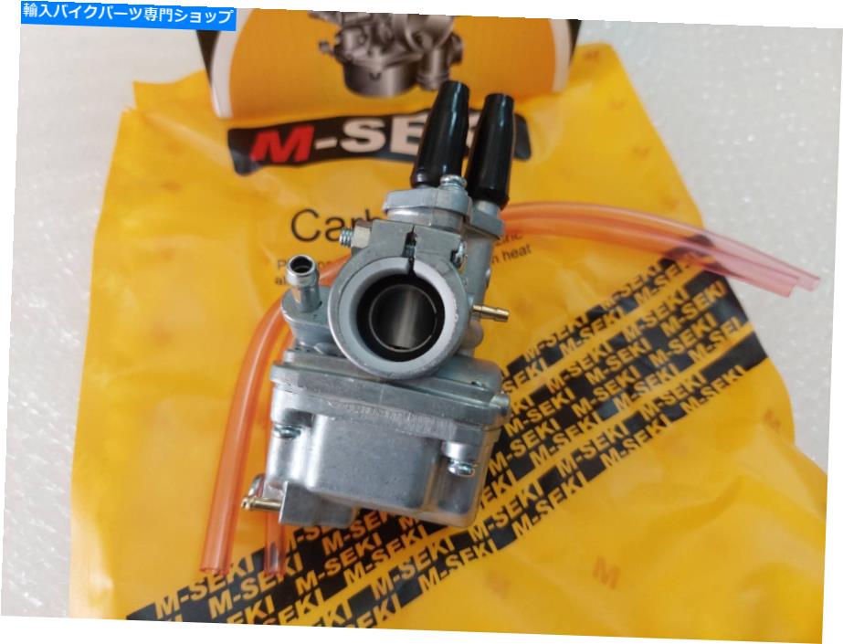 Carburetor Yamaha Chappy LB50 LB80 Carburetor Taiwan Assy M-seki YAMAHA CHAPPY LB50 LB80 CARBURETOR TAIWAN ASSY M-SEKI【並行輸入品】 42,543円