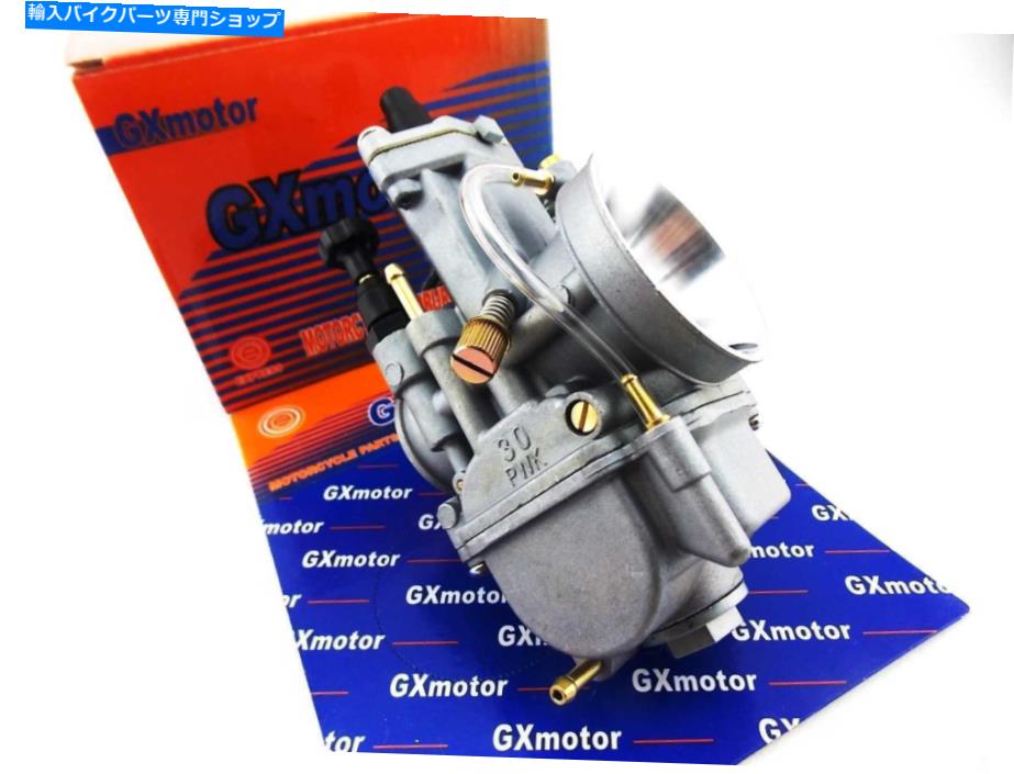 Carburetor スズキgxmotor pwk 30フラットスライドキャブレターアセンブリパワージェット炭水化物 SUZUKI GXMOTOR PWK 30 FLAT SLIDE CARBURETOR ASSEMBLY POWER JET CARB【並行輸入品】 42,543円