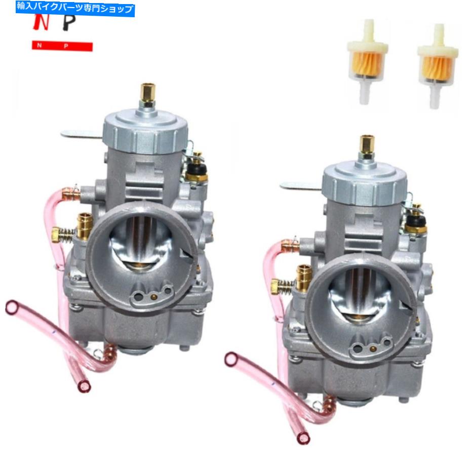Carburetor ホンダCB350 CB350G CB360G CB360T CL350炭水化物左の2 xキャブレター 2 x Carburetor for Honda CB350 CB350G CB360G CB360T CL350 Carb Left【並行輸入品】