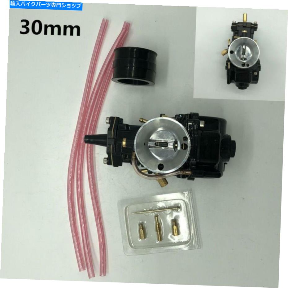 Carburetor 炭水化物用のメインジェットキットレーシングパーツ付き高品質の30mmオートバイキャブレター High Quality 30mm Motorcycle Carburetor With Main Jets Kit Racing Parts For Carb【並行輸入品】