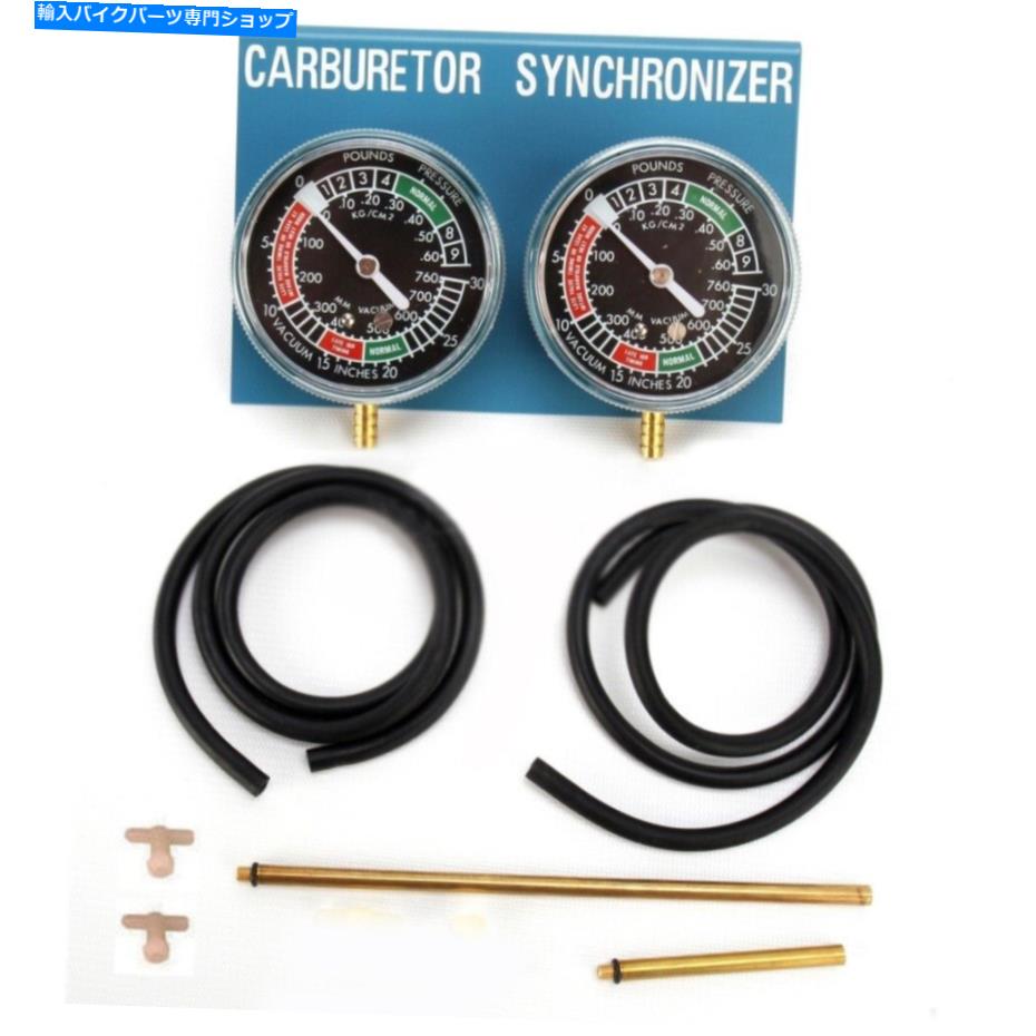 Carburetor 2つのオートバイキャブレター炭水化物シンクロナイザー真空ゲージ同期ツールDucati Two Motorcycle Carburetor Carb Synchronizer Vacuum Gauge Sync Tool Ducati【並行輸入品】