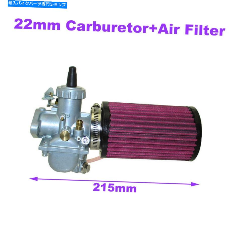 【楽天市場】Carburetor ホンダGX120 GX160 GX200 MIKUNI VM22133 ATV部品の22mmキャブレター