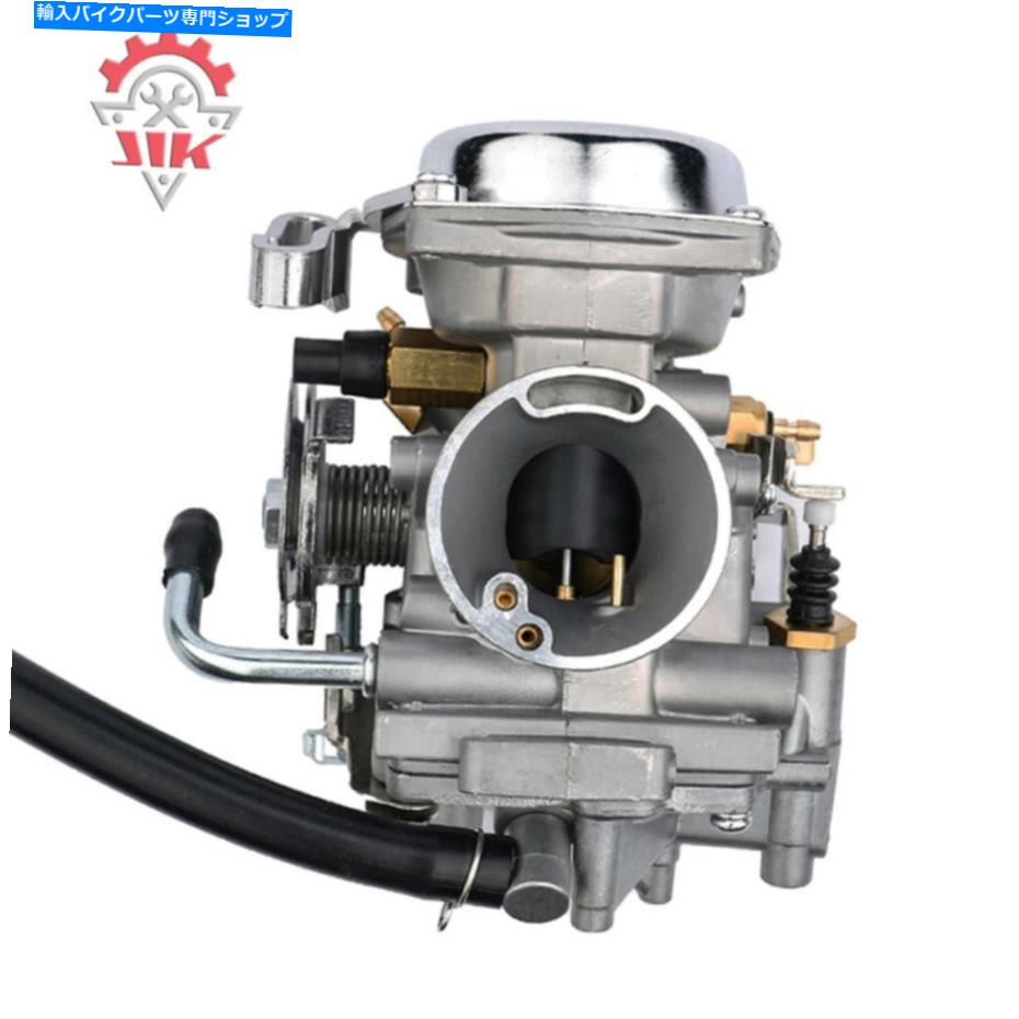 Carburador Para Yamaha Vstar 250 Virago 250 Route 66 | Meses Sin Inter&eacute;s