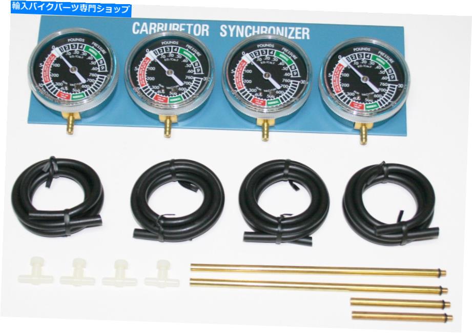 Carburetor 完全なキャブレターシンクロナイザーバキュームゲージ?2,3,4シリンダー炭水化物同期新品 Complete Carburetor Synchronizer Vacuum Gauge ~ 2,3,4 Cylinders Carb Sync NEW【並行輸入品】 44,022円