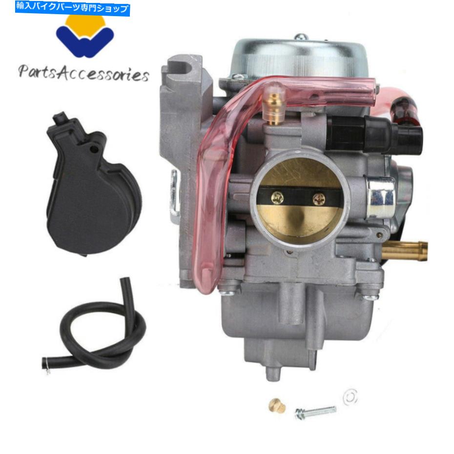 Carburetor 2002年から2007年のキャブレタースズキアイガー400 LTF400 13200-38F2V 13200-38FB1 ATV Carburetor For 2002-2007 Suzuki Eiger 400 LTF400 13200-38F2V 13200-38FB1 ATV【並行輸入品】