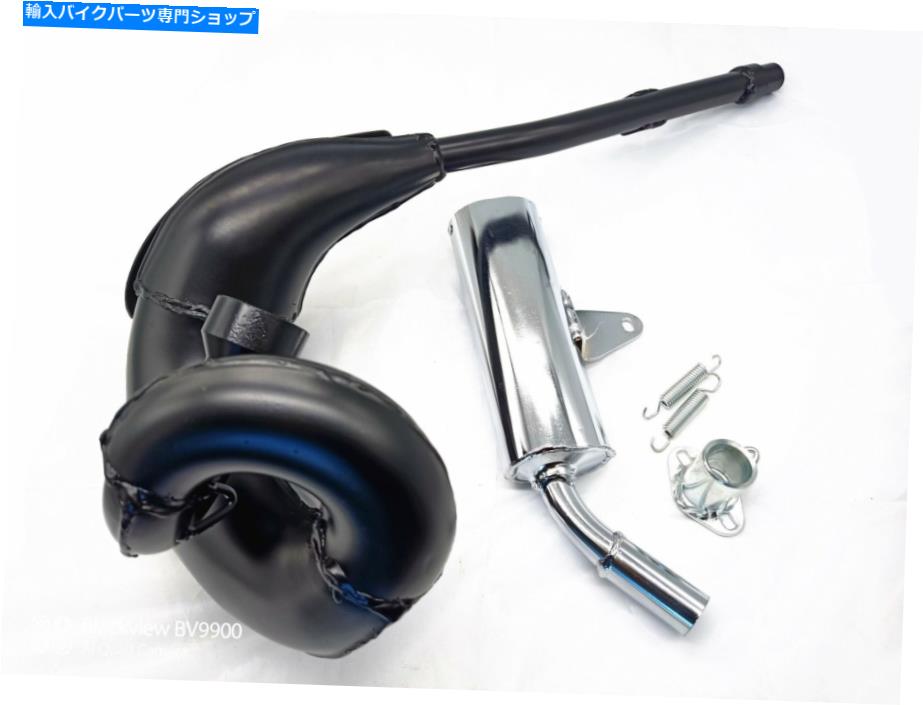 Carburetor KTM50SX 50 Morini 50cc脂肪排気パイプマフラー排気フランジとスプリング KTM50 SX 50 morini 50cc fatty Exhaust Pipe Muffler Exhaust Flange & spring【並行輸入品】｜Us Custom Parts Shop USDM