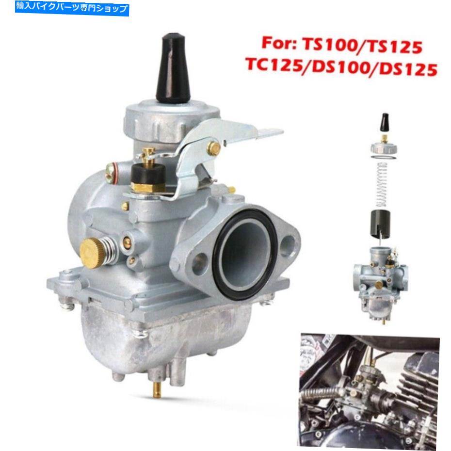 Carburetor For Suzuki TS125N TS125 TS100 1971-1981 – 2-stroke, Single Barrel, With Mounting Hardware