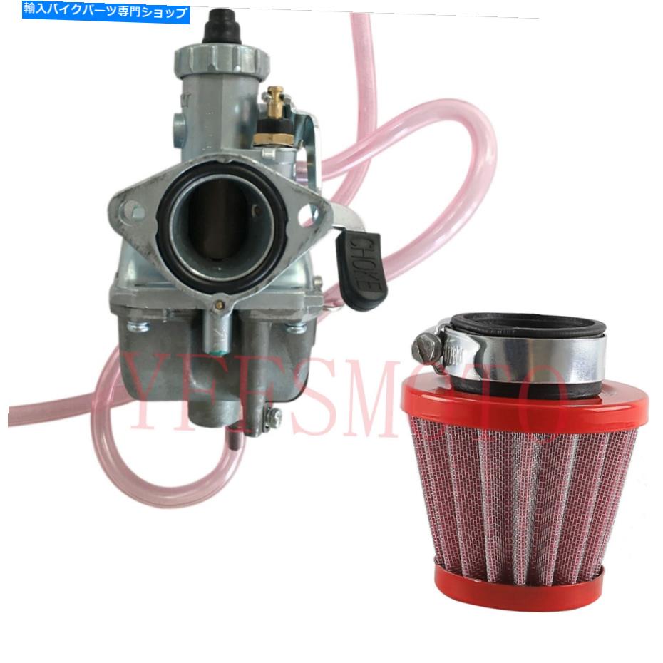 Carburetor Molkt 26mmキャブレター＆38mmアポロSSRダートピットバイクのためのエアフィルターATVホンダ Molkt 26mm Carburetor & 38mm Air Filter for Apollo SSR Dirt Pit Bikes ATV Honda【並行輸入品】