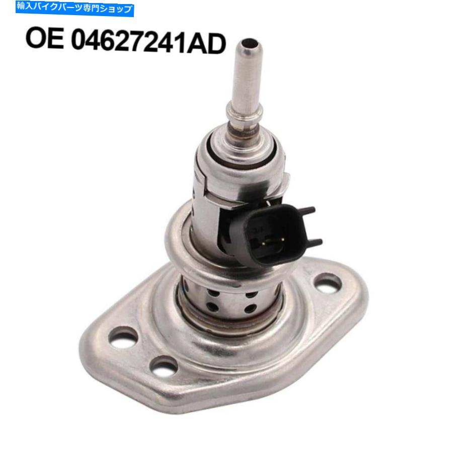 Carburetor 新しい排気液インジェクター(DEF)4627241AF 04627241AD DOD/GE RAMディーゼルホット用。 New Exhaust Fluid Injector (DEF) 4627241AF 04627241AD For DOD/GE RAM Diesel Hot.【並行輸入品】