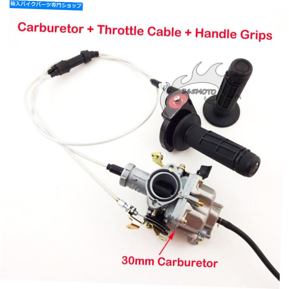 Carburetor スロットルグリップケーブル30mmキャブレターホンダTRX200 ATC 200 200S XL200 XR200 Throttle Grips Cable 30mm Carburetor For Honda TRX200 ATC 200 200S XL200 XR200【並行輸入品】