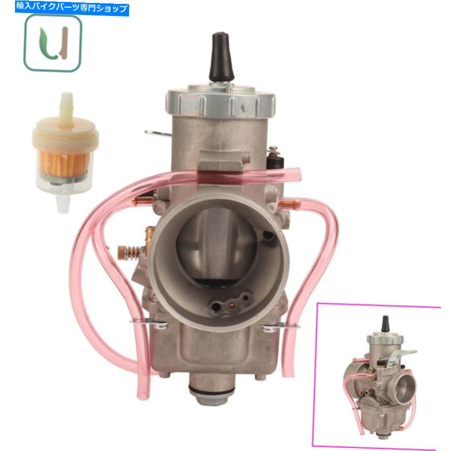 Carburetor Mikuni VM 44mm 44mmラウンドスライド炭水化物VM44-3 1002-0057 VM44SC用のキャブレター炭水化物 CARBURETOR CARB FOR MIKUNI VM 44MM 44MM ROUND SLIDE CARB VM44-3 1002-0057 VM44SC【並行輸入品】 42,543円