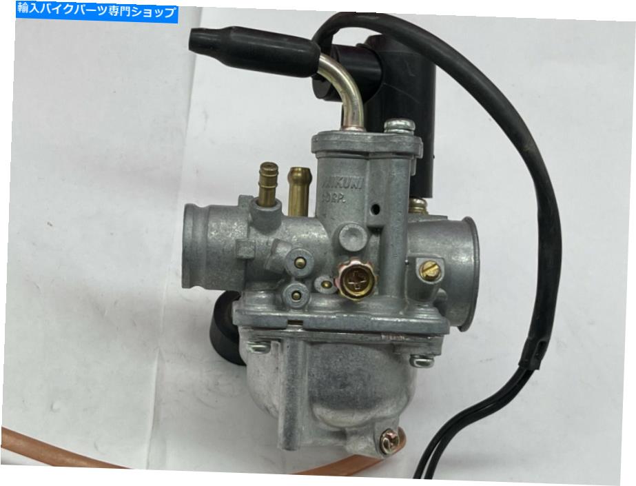 Carburetor ヤマハキャブレター2 e-ton eTon 50 RXL AXL TXL ATV ATV MADE IN JAPE YAMAHA Carburetor 2 Stroke for E-TON Eton 50 RXL AXL TXL ATV MADE IN JAPAN【並行輸入品】