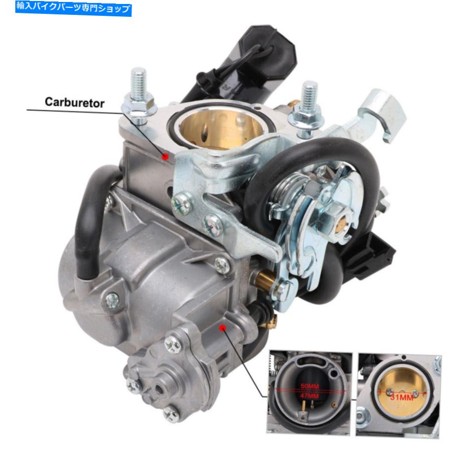 Carburetor Ma下のオートバイキャブレター炭水化物 Motorcycle Carburetor Carb for Majesty YP250 Linhai 250 Marquis TK250 ATV New【並行輸入品】