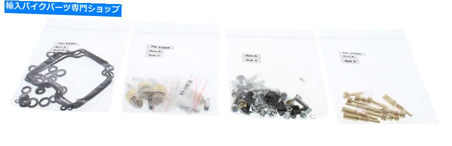 Carburetor ヤマハFZ1 01 02 03 04 05の新しいキャブレター再構築キット New Carburetor Rebuild Kit For Yamaha FZ1 01 02 03 04 05【並行輸入品】