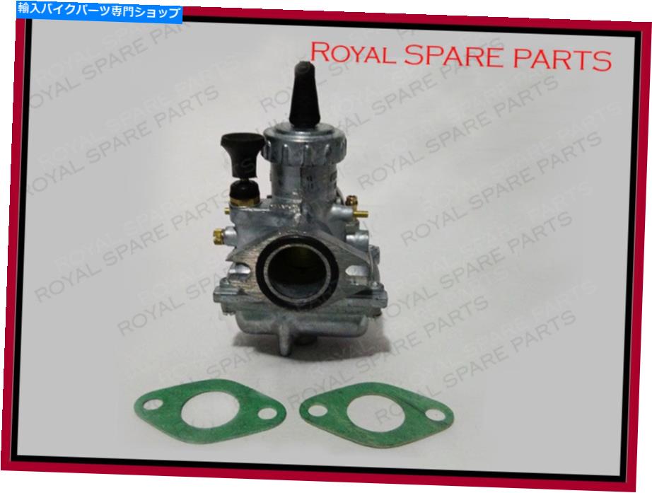 Carburetor ロイヤルエンフィールドキャブレター350ccパッコパッキング付き Royal Enfield Carburettor 350cc Pacco with Packing【並行輸入品】 42,543円