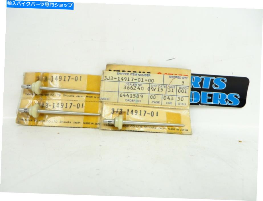 Carburetor 3 xs850 xs850l xs850s 1980 1981 NOS Genuine Yamaha Carburetor Jet Needle Set Of 3 XS850 XS850L XS850S 1980 1981【並行輸入品】