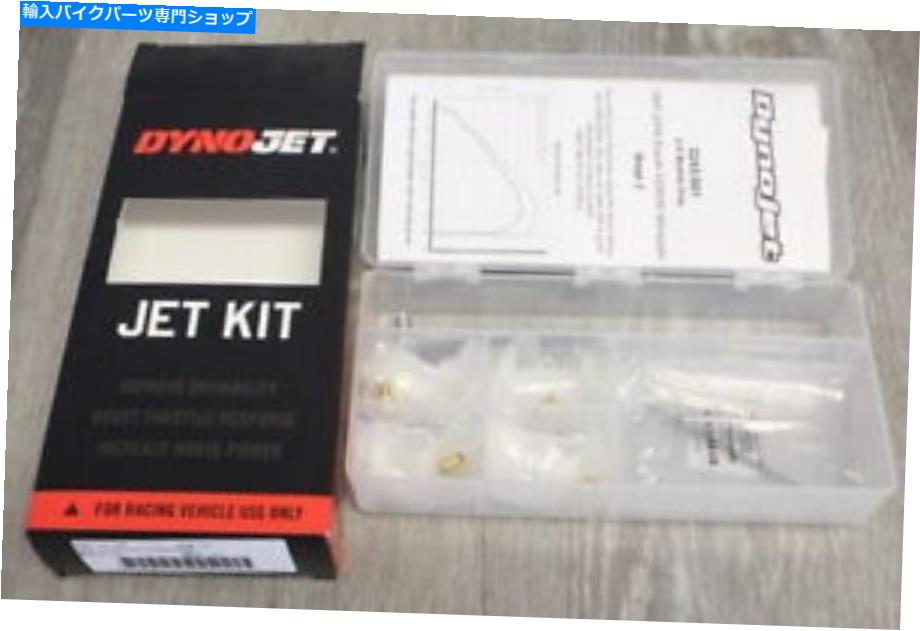 Carburetor 1998 Suzuki Marauder VZ 800アフターマーケット炭水化物ジェットキット 1998 suzuki marauder VZ 800 AFTERMARKET CARB JET KIT【並行輸入品】
