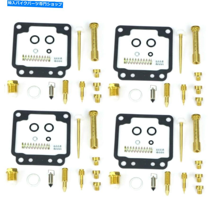 Carburetor 2 Fastmoto Carburetor Rebuild Repair Kit 4 Pack for Yamaha XJ750 1982-83 18-5111 2FASTMOTO Carburetor Rebuild Repair Kit 4 Pack For Yamaha XJ750 1982-83 18-5111【並行輸入品】