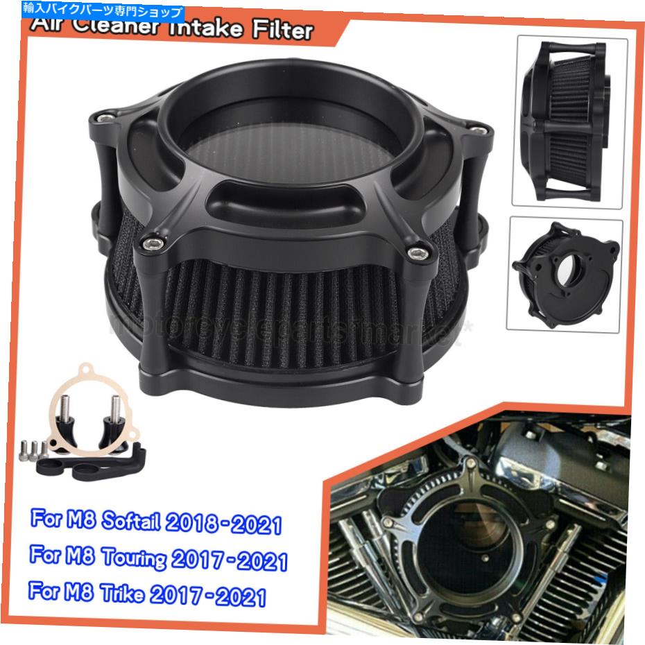 Air Filter ハーレーソフトアイルロードグライドローライダーflhtk flhx/rのエアクリーナー吸気フィルター Air Cleaner Intake Filter For Harley Softail Road Glide Low Rider FLHTK FLHX/R【並行輸入品】|Us Custom Parts Shop USDM