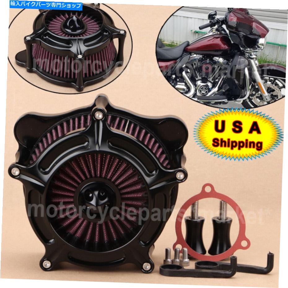Air Filter ハーレーストリートグライドFLHX用の赤いタービンエアクリーナー吸気フィルターシステムキット Red Turbine Air Cleaner Intake Filter System Kit For Harley Street Glide FLHX【並行輸入品】｜Us Custom Parts Shop USDM