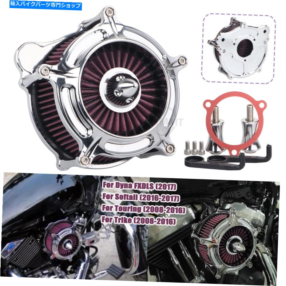 Air Filter ハーレーロードキンググライドクラシックflhrcトライク用のクロムエアクリーナー吸気フィルター Chrome Air Cleaner Intake Filter For Harley Road King Glide Classic FLHRC Trike【並行輸入品】|Us Custom Parts Shop USDM