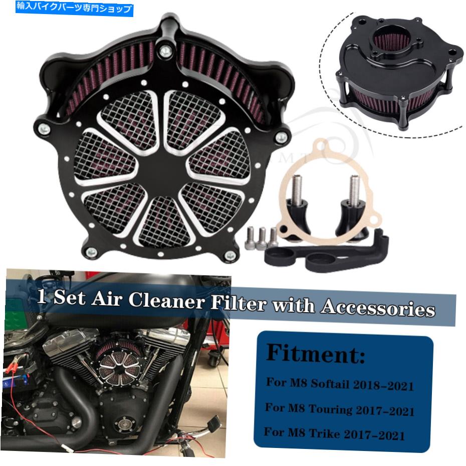 Air Filter ハーレーツーリングロードストリートグライドソフトアイル用エアクリーナー赤吸気フィルターキット Air Cleaner Red Intake Filter Kit For Harley Touring Road Street Glide Softail【並行輸入品】|Us Custom Parts Shop USDM
