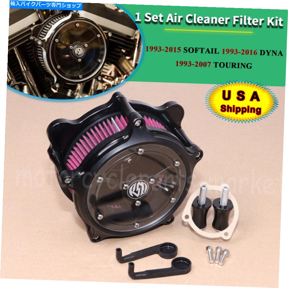 Air Filter ClarityRSD Air Cleaner Filter Intake for Harley Dyna Low Rider 93-16 Road Glide Clarity RSD Air Cleaner Filter Intake For Harley Dyna Low Rider 93-16 Road Glide【並行輸入品】