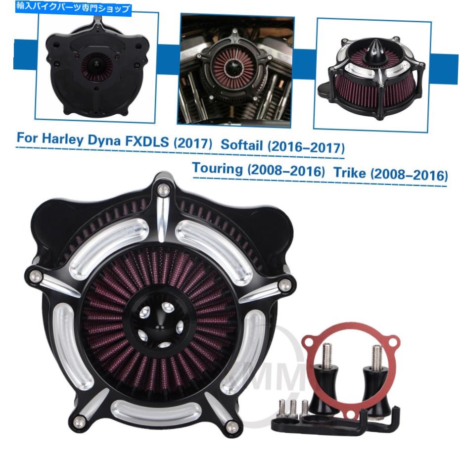 Air Filter ハーレーツアーストリートグライドソフトアイルダイナfxdlsのエアクリーナー赤吸気フィルター Air Cleaner Red Intake Filter For Harley Touring Street Glide Softail Dyna FXDLS【並行輸入品】｜Us Custom Parts Shop USDM