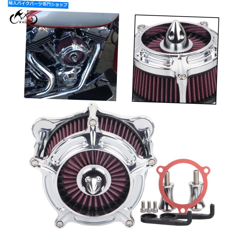 Air Filter クロムタービンエアクリーナー吸気フィルターシステムハーレーツアー08-16トライク Chrome Turbine Air Cleaner Intake Filter System For Harley Touring 08-16 Trike【並行輸入品】
