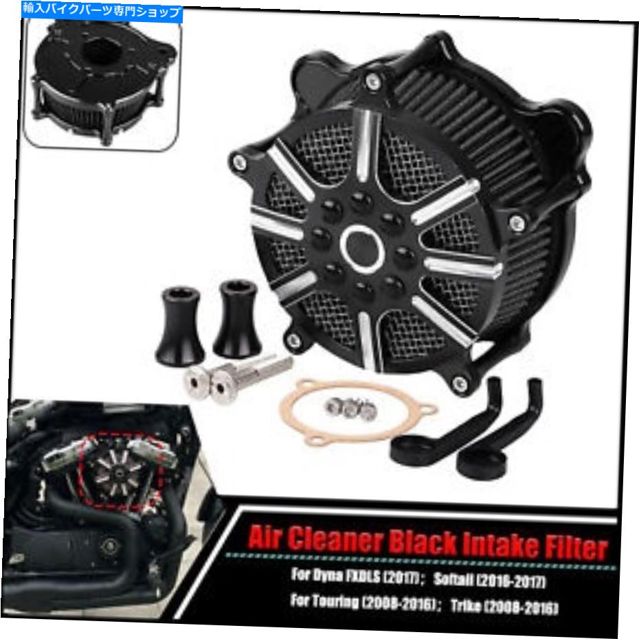 Air Filter ハーレーツーリングロードグライドソフトアイルFLS USのブラックエアクリーナー吸気フィルターキット Black Air Cleaner Intake Filter Kit For Harley Touring Road Glide Softail FLS US【並行輸入品】|Us Custom Parts Shop USDM