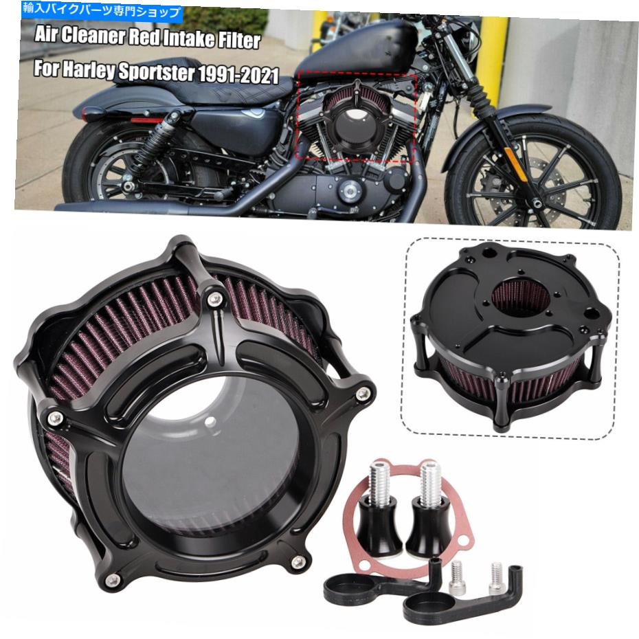 Air Filter Harley Sportster 883 Hugger XLH883 XL883用エアクリーナー赤吸気フィルターキット Air Cleaner Red Intake Filter Kit For Harley Sportster 883 Hugger XLH883 XL883【並行輸入品】