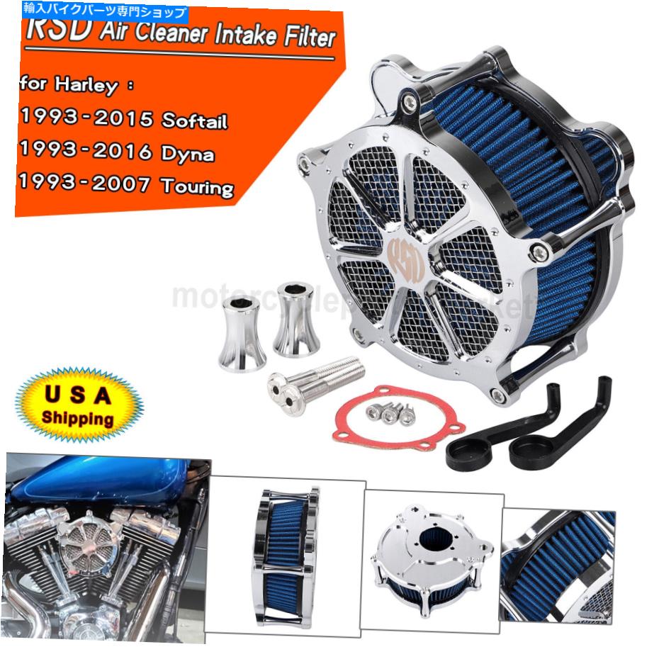 Air Filter RSDエアクリーナーハーレーダイナエレクトラロードグライドFLHR FLTR用の青い吸気フィルター RSD Air Cleaner Blue Intake Filter for Harley Dyna Electra Road Glide FLHR FLTR【並行輸入品】 45,936円