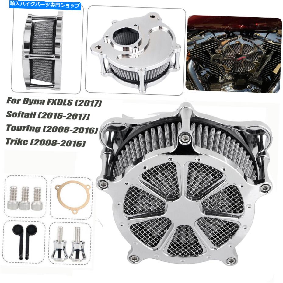 Air Filter ハーレーエレクトラグライドウルトラクラシックリミテッドFlhtk/cのエアクリーナーインテークフィルター Air Cleaner Intake Filter For Harley Electra Glide Ultra Classic Limited FLHTK/C【並行輸入品】｜Us Custom Parts Shop USDM 45,936円