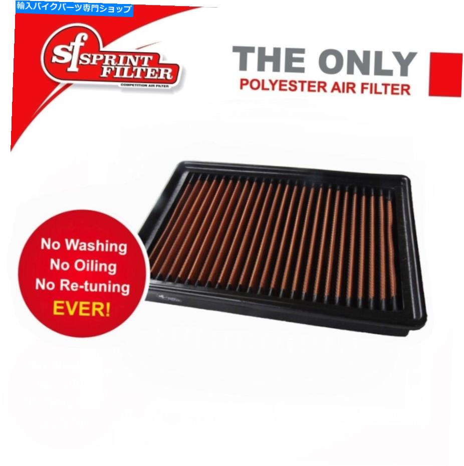 Air Filter Sprint P08エアフィルター-BMW S1000RR / HP4 / S1000R / S1000XR BB3 Airfilter PM93S SPRINT P08 Air Filter - BMW S1000RR / HP4 / S1000R / S1000XR BB3 Airfilter PM93S【並行輸入品】|Us Custom Parts Shop USDM
