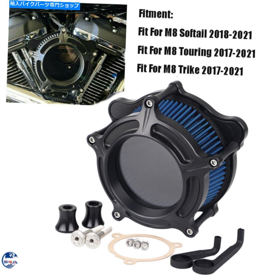 Air Filter ハーレーファットボーイヘリテージクラシックFLHC 107用の透明性エアクリーナー吸気フィルター Clarity Air Cleaner Intake Filter For Harley Fat Boy Heritage Classic FLHC 107【並行輸入品】